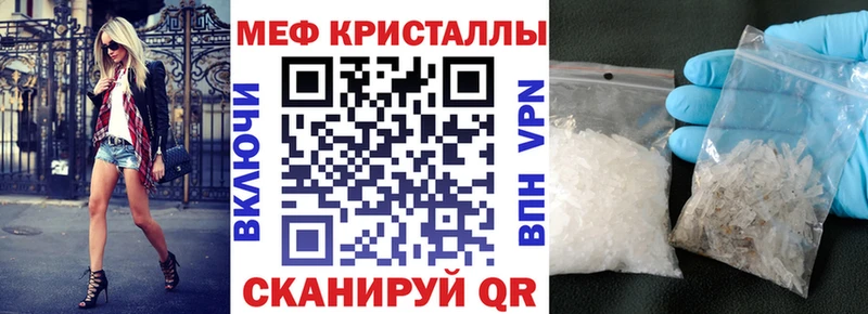 Виды наркотиков купить Урюпинск А ПВП Кокаин Меф мяу мяу БУТИРАТ NBOMe Марихуана ГАШ