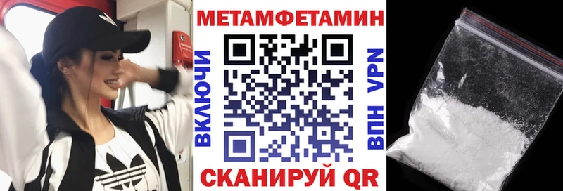 АМФЕТАМИН Розовый  Урюпинск 