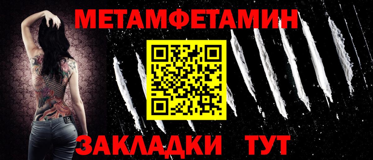 Amphetamine 98% Урюпинск