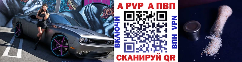Альфа ПВП СК КРИС  Урюпинск 