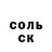 Метамфетамин винт DEMON 472