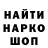 КОКАИН 97% Pavel Afanasiev