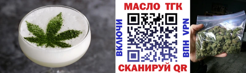 Печенье с ТГК марихуана  Урюпинск 