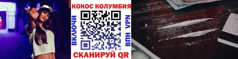 КОКАИН VHQ  купить   МЕГА рабочий сайт  Урюпинск 