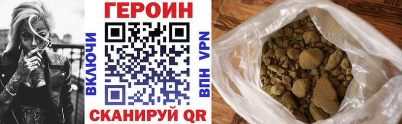 mega сайт  Урюпинск  Героин Heroin  где найти наркотики 