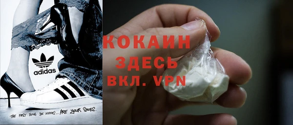 мефедрон мука Красноперекопск