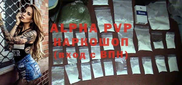 мяу мяу кристалл Алексин