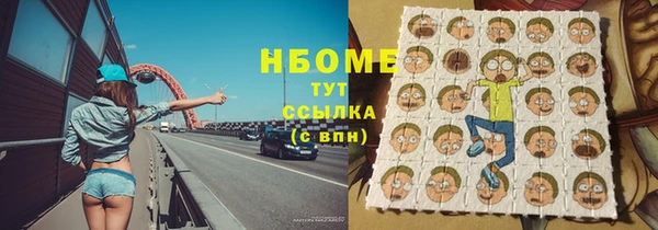 мяу мяу кристалл Алексин