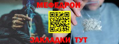 наркотики Нальчик