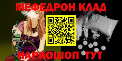 наркотики Нальчик