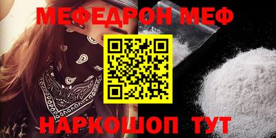 шишки Наро-Фоминск