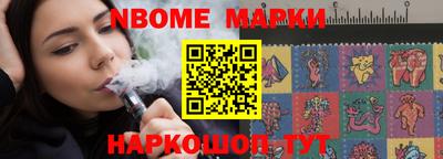 шишки Наро-Фоминск