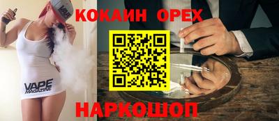 синтетический гашиш Нарткала