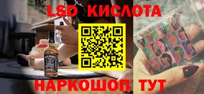 синтетический гашиш Можайск