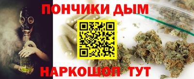 синтетический гашиш Можайск