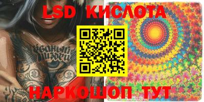 синтетический гашиш Можайск