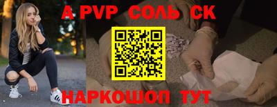 шишки Наро-Фоминск