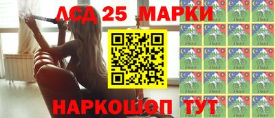 шишки Наро-Фоминск