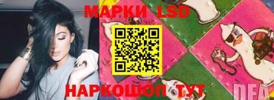 наркотики Нальчик