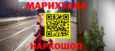 наркотики Нальчик