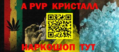 шишки Наро-Фоминск