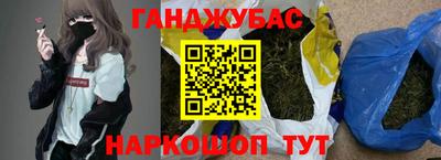шишки Наро-Фоминск