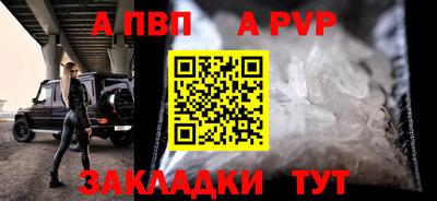 синтетический гашиш Можайск