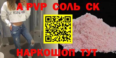 шишки Наро-Фоминск