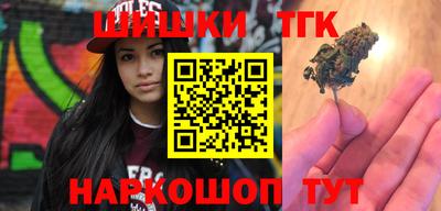 синтетический гашиш Нарткала