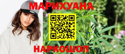 синтетический гашиш Нарткала