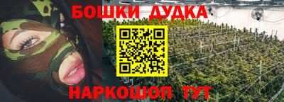шишки Наро-Фоминск