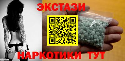 синтетический гашиш Можайск