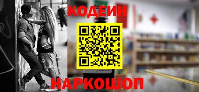 наркотики Нальчик