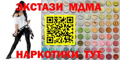синтетический гашиш Нарткала