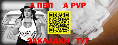 наркотики Нальчик