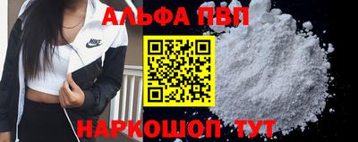 наркотики Нальчик