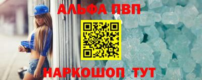синтетический гашиш Нарткала