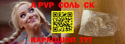 синтетический гашиш Нарткала
