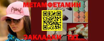 шишки Наро-Фоминск