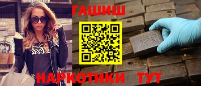 гашик Моздок