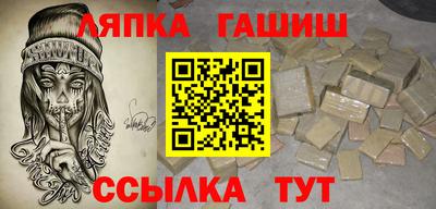 синтетический гашиш Можайск