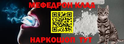 шишки Наро-Фоминск