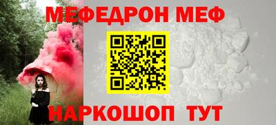 наркотики Нальчик