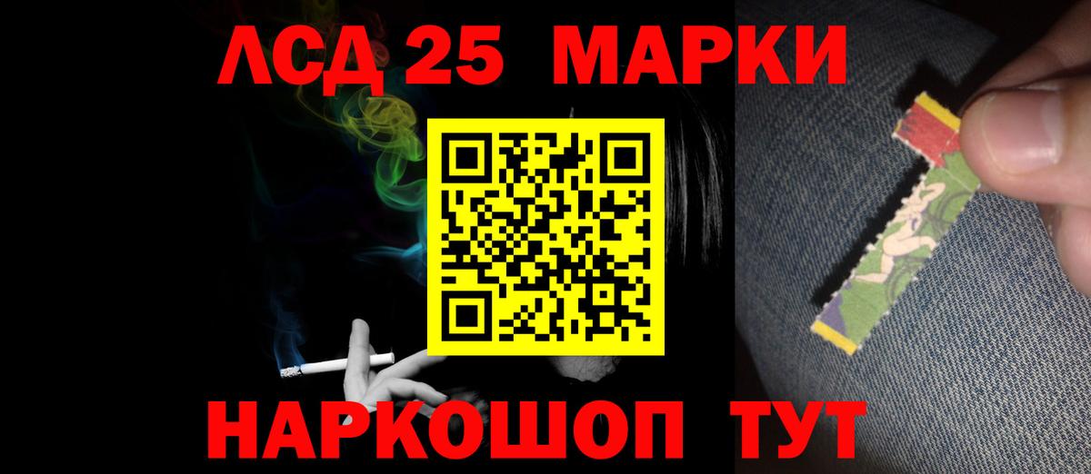 ЛСД экстази кислота  ЛСД экстази кислота  Урюпинск  Вход с VPN 