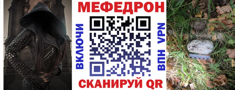 МЯУ-МЯУ мяу мяу площадка состав Урюпинск