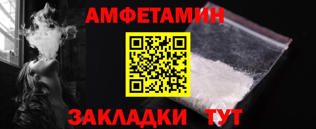 Метамфетамин Methamphetamine Урюпинск