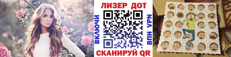 цена наркотик Урюпинск Наркотические марки 1500мкг