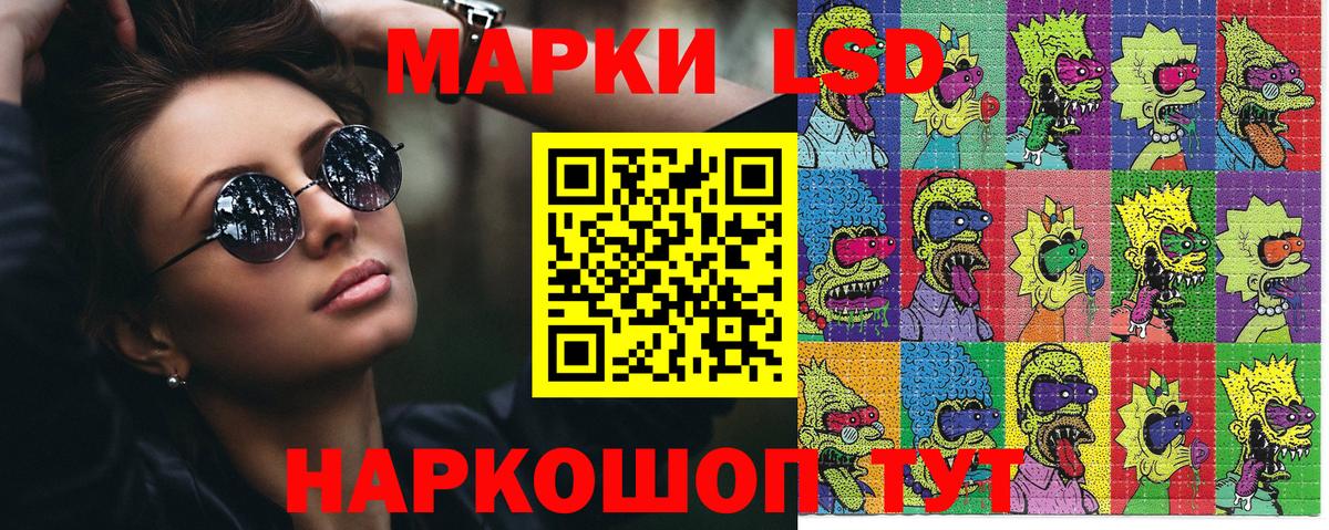 Марки N-bome 1,5мг  Вход с VPN  Наркотические марки  Урюпинск 