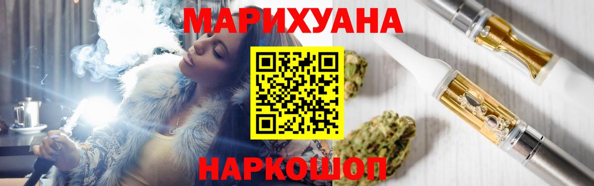 Бошки марихуана OG Kush Урюпинск