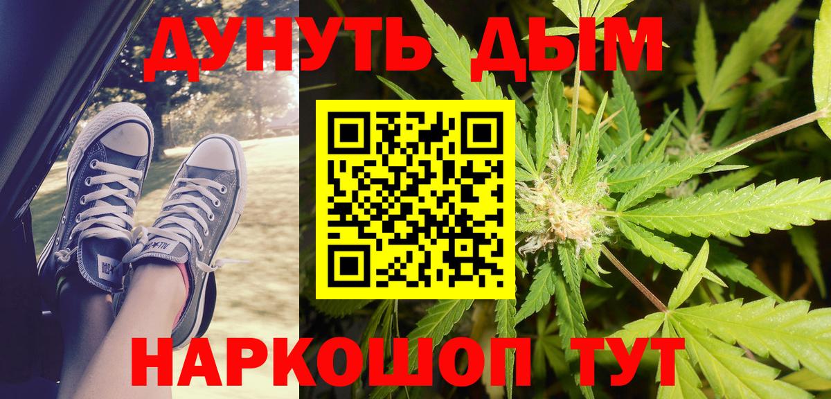 МАРИХУАНА индика  Вход с VPN  Урюпинск  Конопля Amnesia 